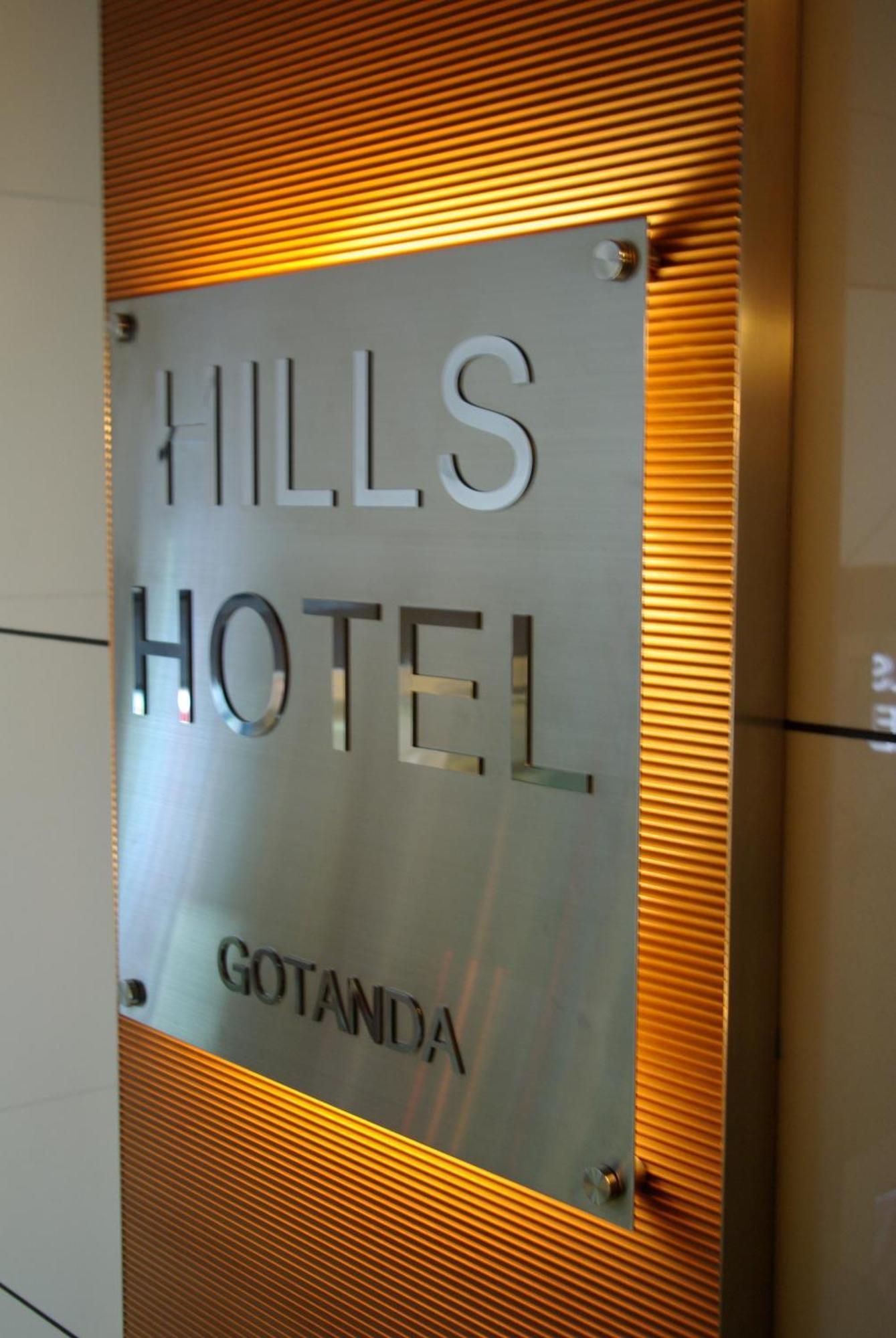 Hills Hotel Gotanda โตเกียว ภายนอก รูปภาพ